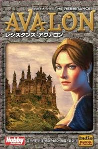 【レジスタンス: アヴァロンのレビュー】おすすめボードゲーム・心理ゲームの境地のカードゲーム、嘘つきは誰？