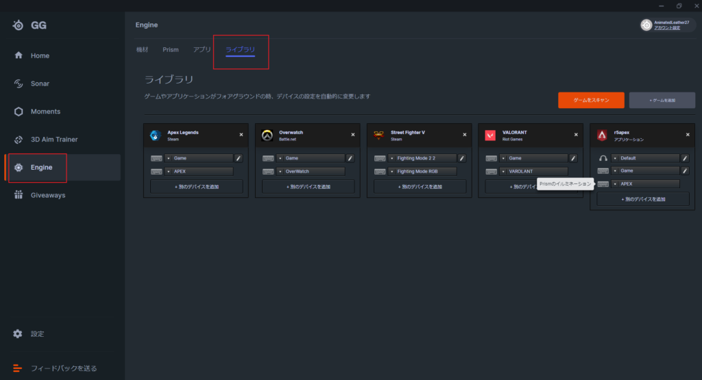SteelSeries Apex Pro TKL 2023 日本語配列 有線のレビュー SteelSeries Apex Pro TKL 2023 日本語配列 有線のレビュー