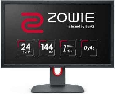 【BenQ 24型 ZOWIE XL2411Kモニターのレビュー】e-Sports向けのコスパのいい24インチゲーミングモニター（144Hz/TNパネル）【ベンキュー】