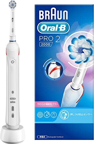 【BRAUN Oral-B PRO 2000 ホワイトのレビュー】丸型ブラシでピンポイントに磨ける電動歯ブラシ。パワー調整もできます【ブラウン】フィリップスとざっくり比較
