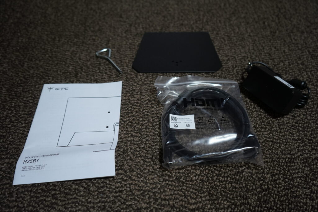 KTC H25B7のレビュー】1万円台!? 100Hz/IPS搭載で仕事もゲームも快適な