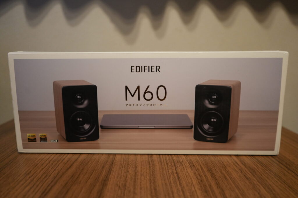 【ほぼ新品】Edifier M60 スピーカー 66W ハイレゾ ブラウン Edifier M60 レビュー・狭い環境でも良質な音を楽しめるマルチメディア