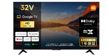 【Xiaomi TV A 2025  32型のレビュー】地上波は観ないけどYouTubeやNetflixは大画面で見たい人にオススメのチューナーレステレビ。画質・音質は？【シャオミ】