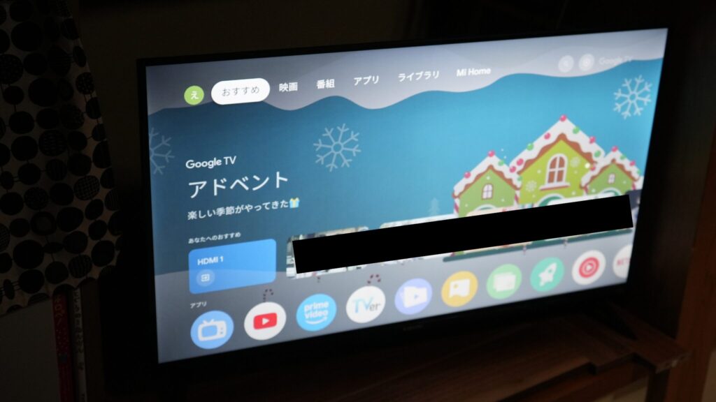 Xiaomi TV A 2025 32型のレビュー】地上波は観ないけどYouTubeや
